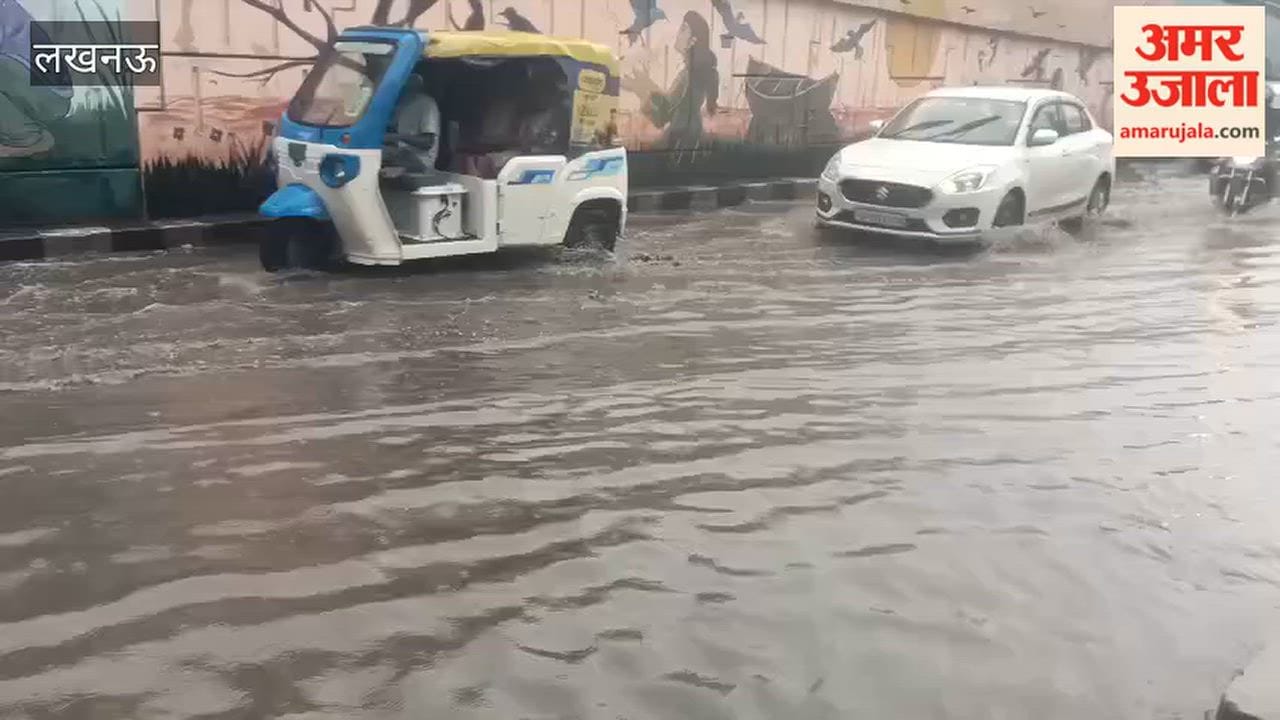 लखनऊ में लगातार बारिश से पुरनिया फ्लाइओवर के पास जलभराव