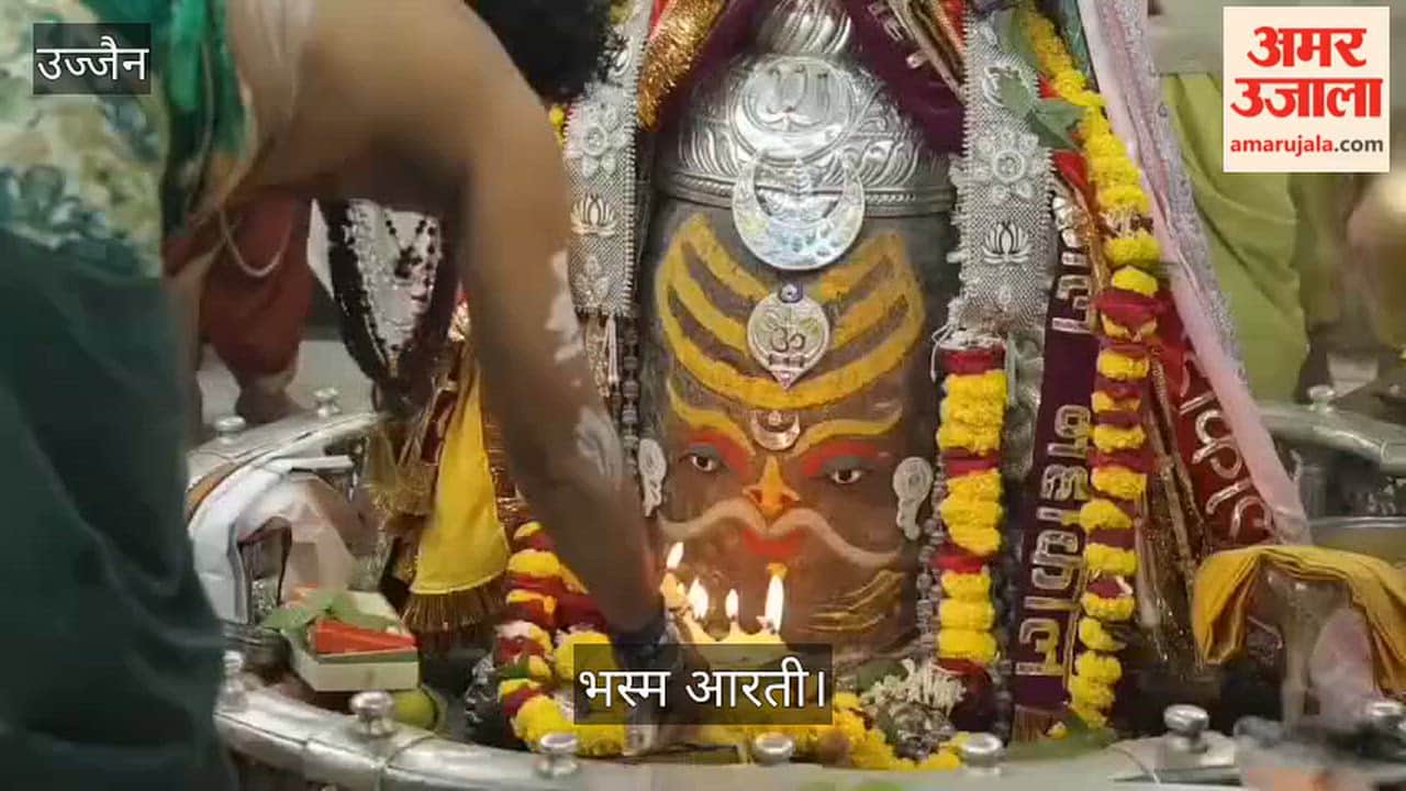 Mahakal Bhasma Aarti Stunning Mukharvind Darshan in Silver Crown and Mund Mala