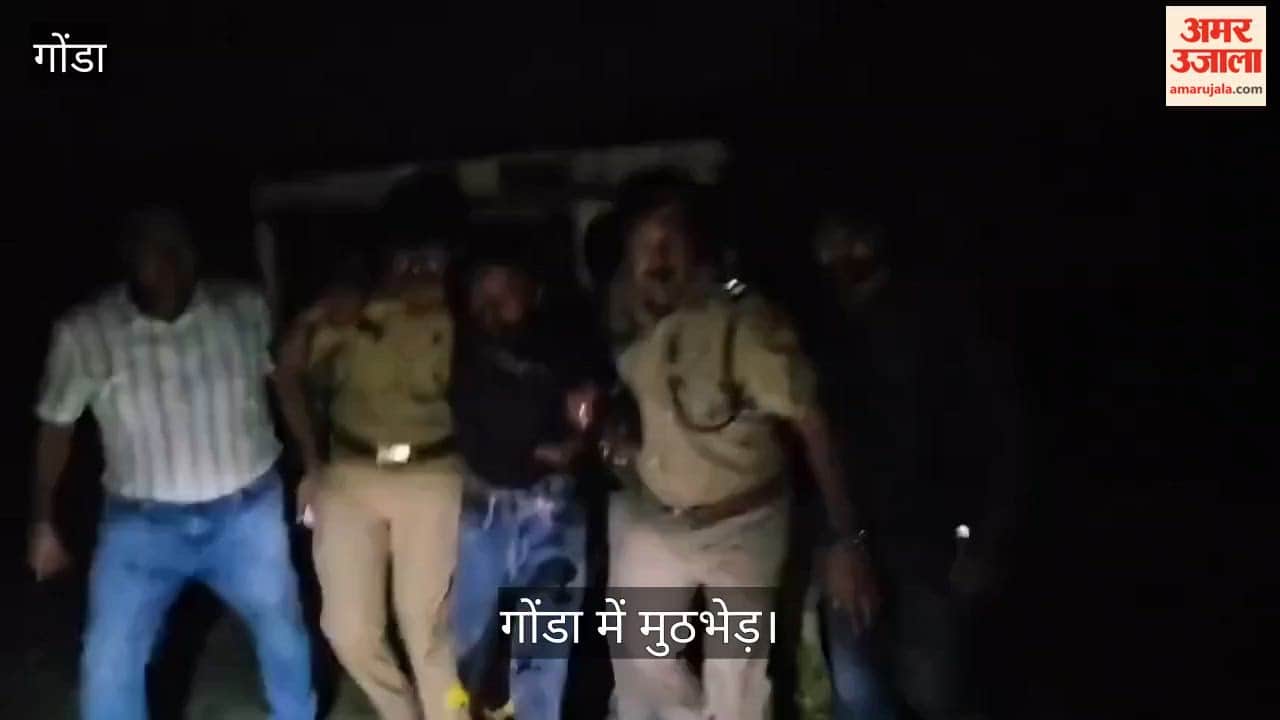 गोंडा: देर रात पुलिस और गौतस्करों की मुठभेड़, गोली लगने से दो अपराधी घायल