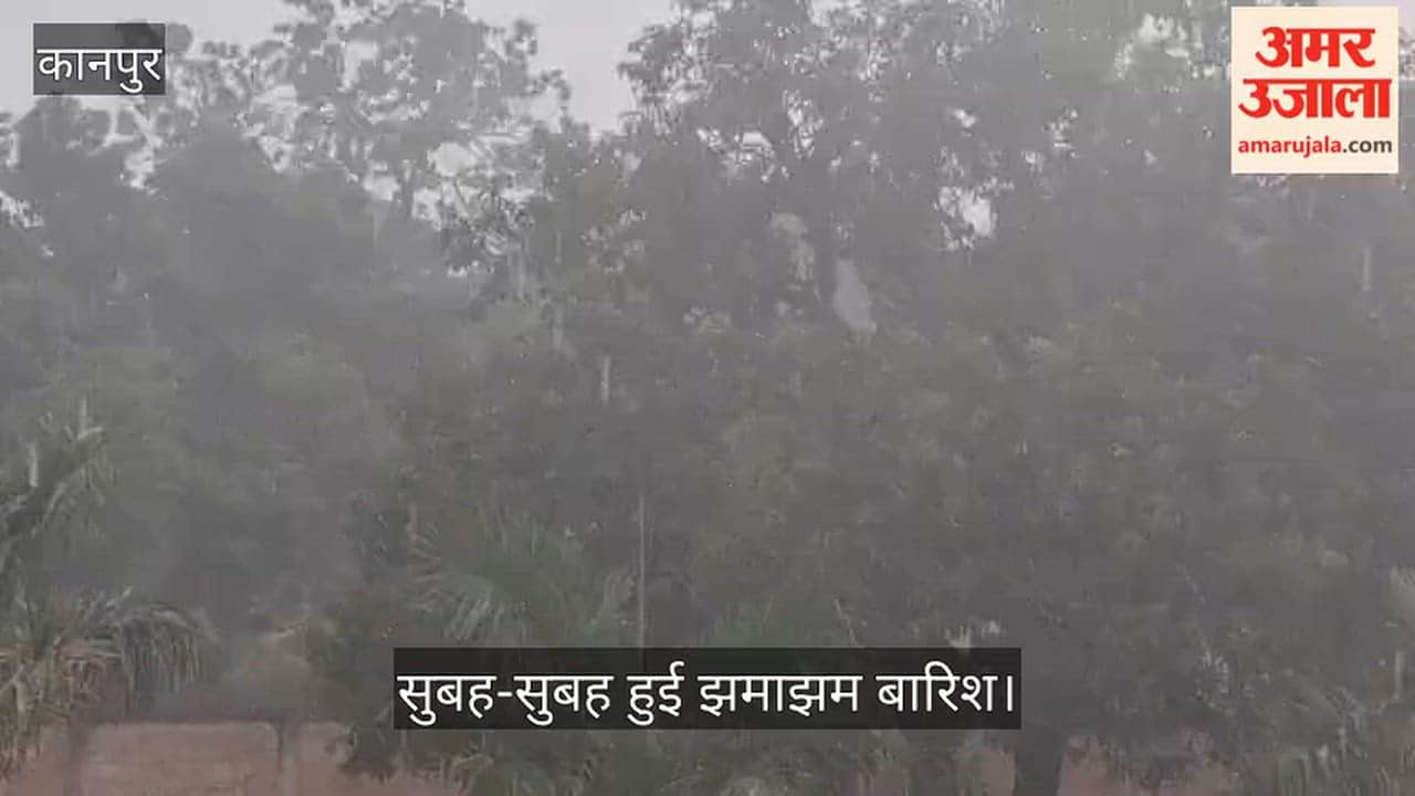 Kanpur Weather shifts in Bhitargaon heavy rain brings relief from humidity and heat