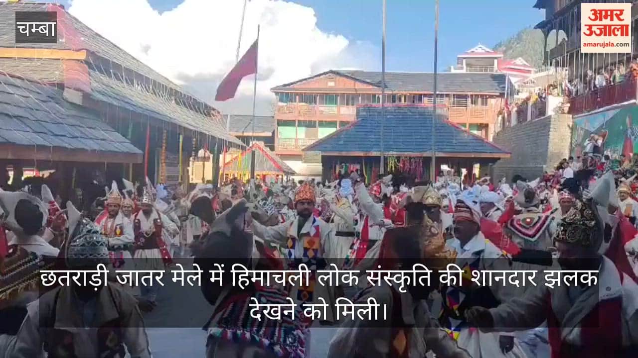 chamba chhatrari jatar mela kewal singh pathania dandaras sunil rana bablu azad