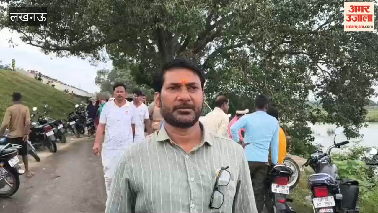 लखनऊ में गणपति विसर्जन के दौरान सई नदी में डूबे तीन दोस्त,  धीरज-हरी प्रसाद के शव मिले; तीसरे की तलाश जारी