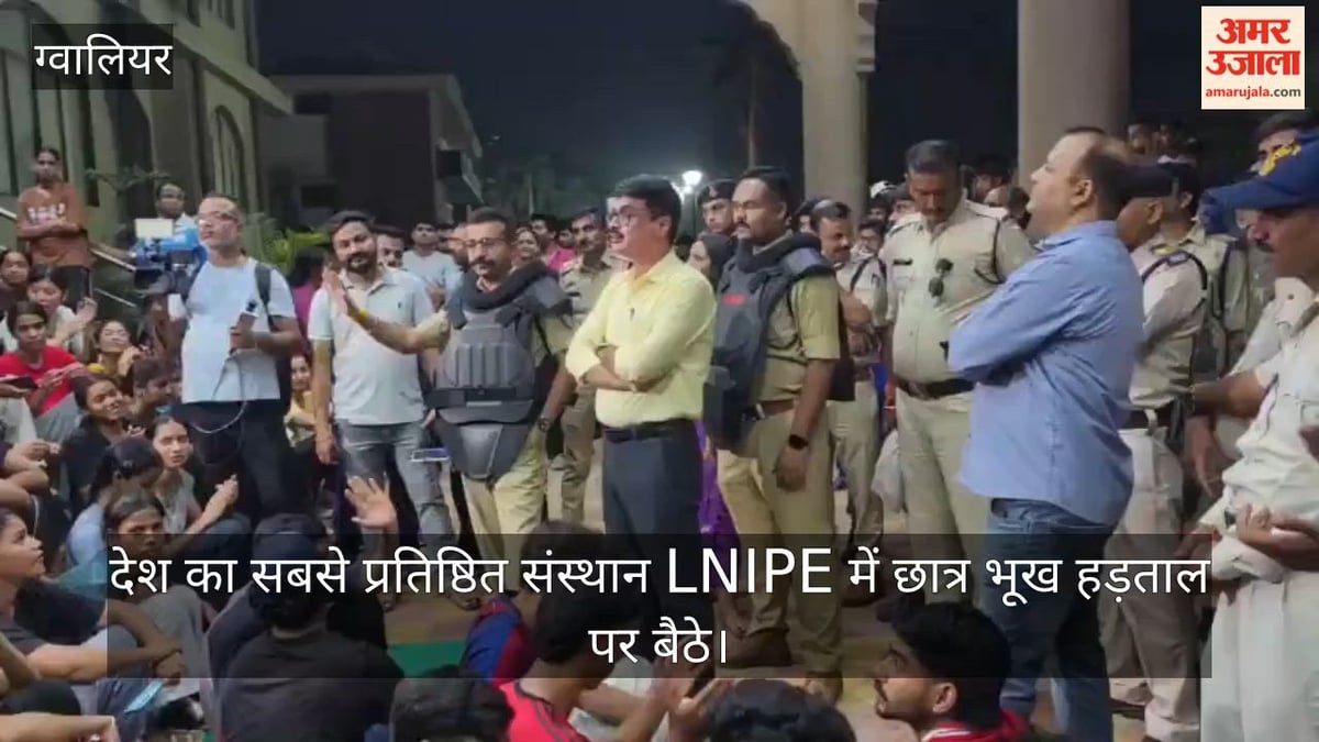 एलएनआईपीई में छात्रों का हंगामा: प्रशासनिक भवन के गेट पर लेटे, तीन घंटे अंदर रहीं कुलगुरु; भूख हड़ताल शुरू