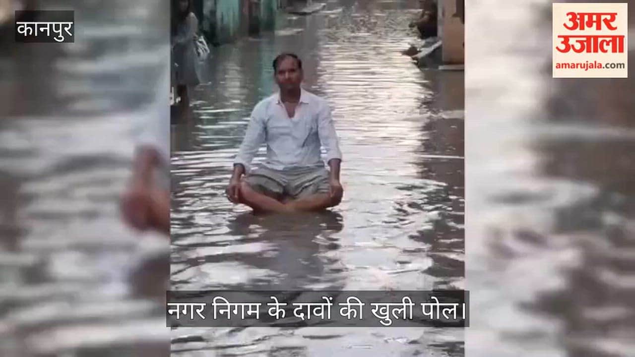 Kanpur Outraged by severe waterlogging in Ward 66 Upendra Tiwari stages a sit in protest on road
