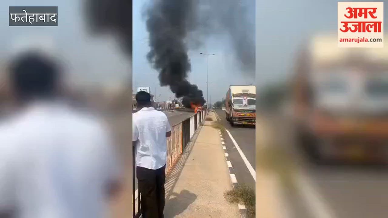 Car catches fire while moving on highway in Fatehabad; four occupants jump out to save their lives