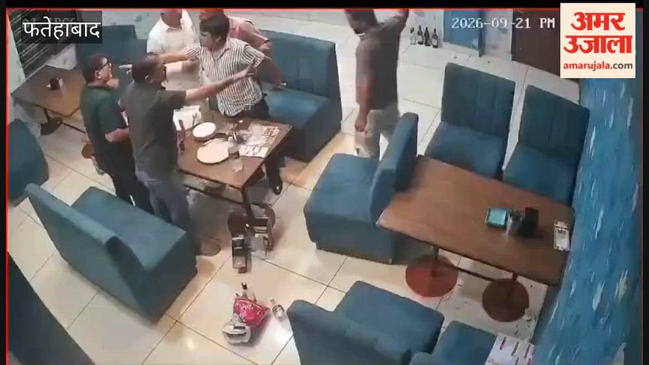 Altercation during hotel party in Fatehabad; primary school teacher dies under suspicious circumstances.