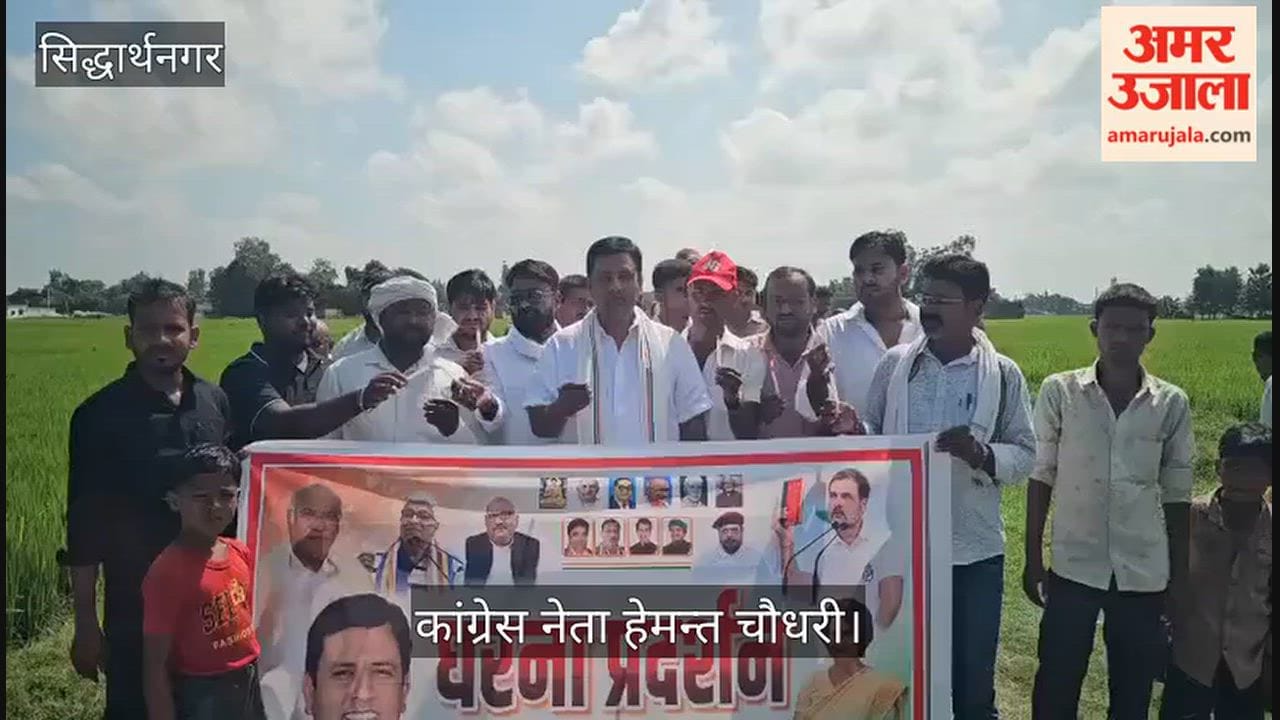 Congress protests against the dilapidated state of the Pidwa-Dubhara road; Hemant Chaudhary stages a sit-in.
