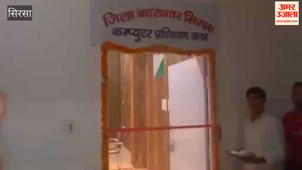Deputy Commissioner and ADC tasted jail food in Sirsa and inaugurated a jail radio station, library, and computer training center at district prison