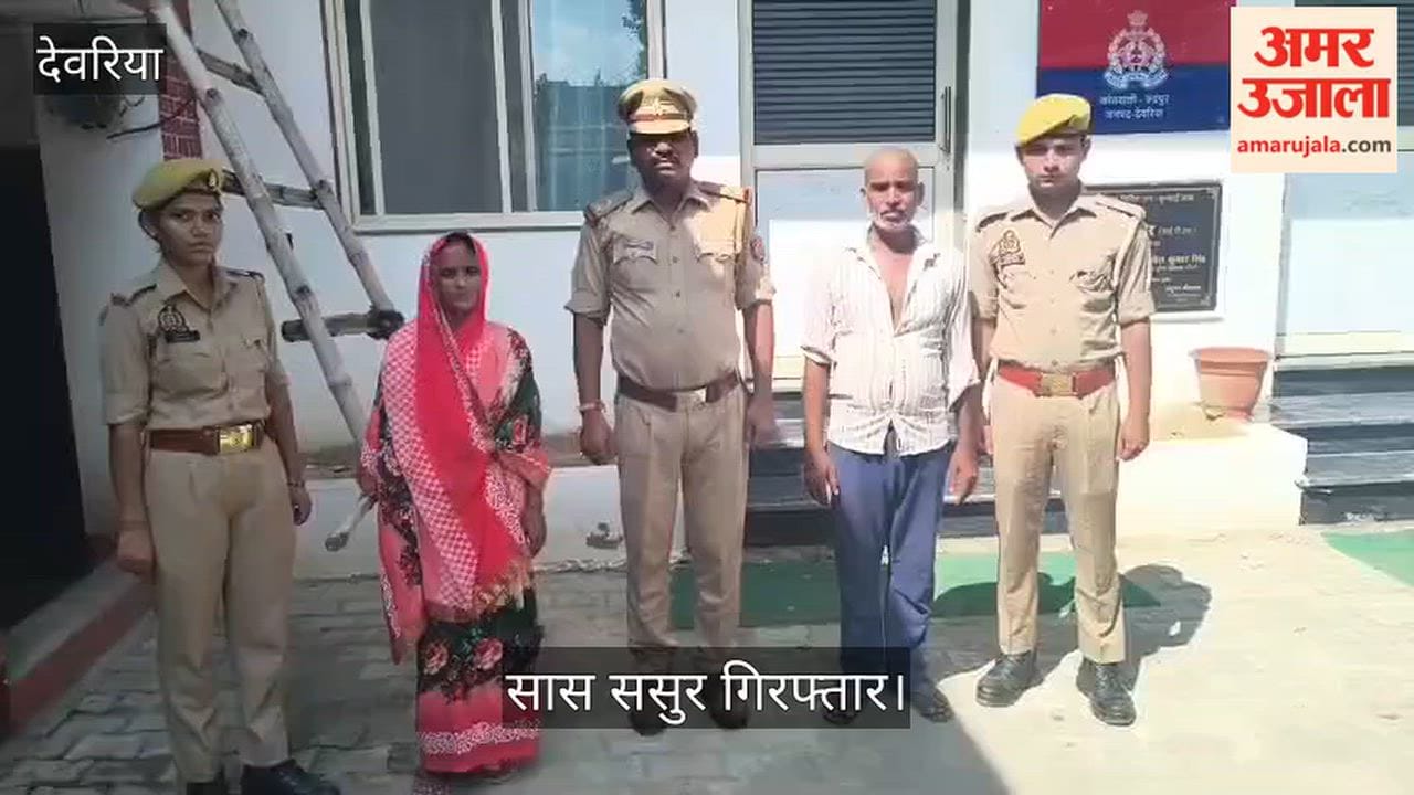 Parents-in-law arrested in connection with married woman's death.