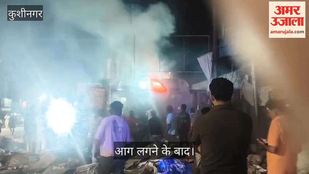 Chaos ensues after fire breaks out at a scrap warehouse in a residential area; fire brigade brings the blaze under control.