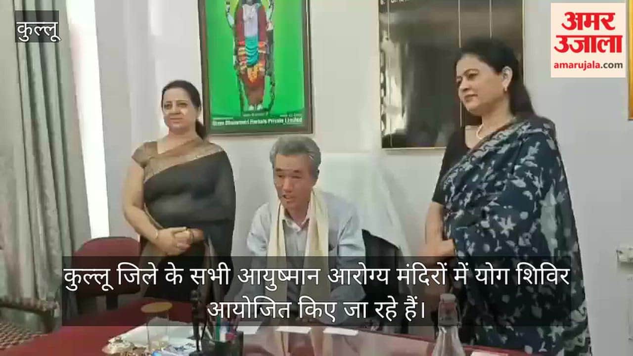 ayush method yoga health kullu