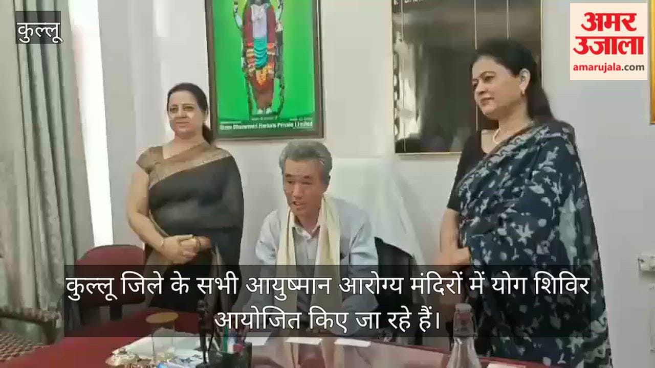 ayush method yoga health kullu