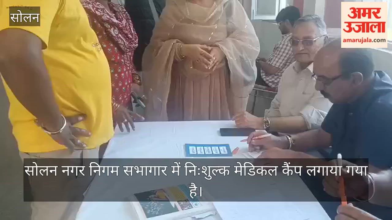 solan free medical camp thyroid pft bmd test