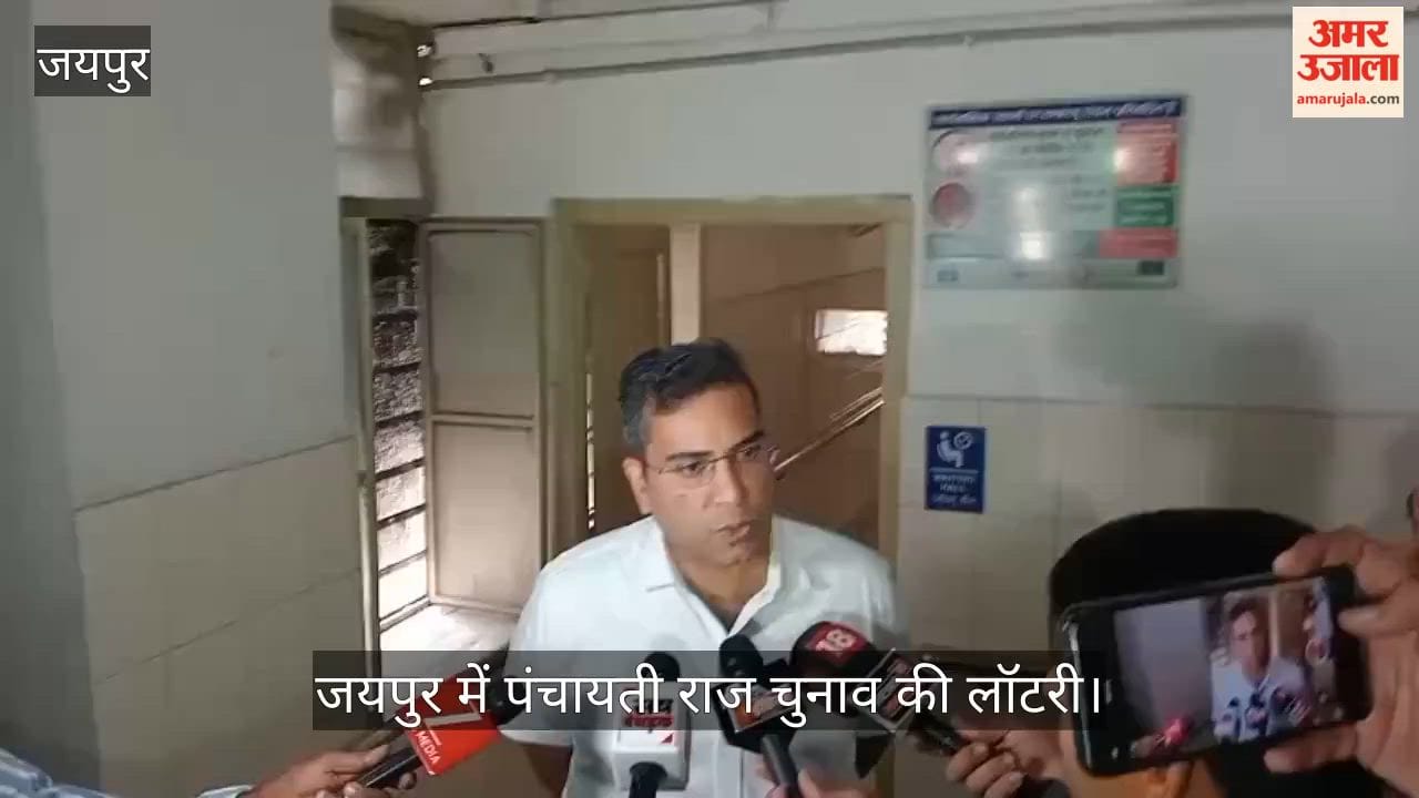 jaipur panchayati raj election reservation lottery zila parishad panchayat samiti