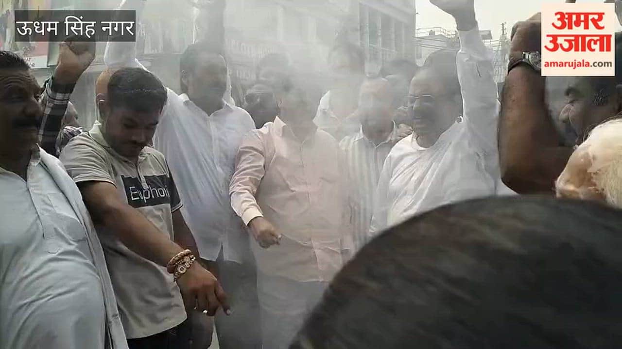 Congress's anger in Bazpur