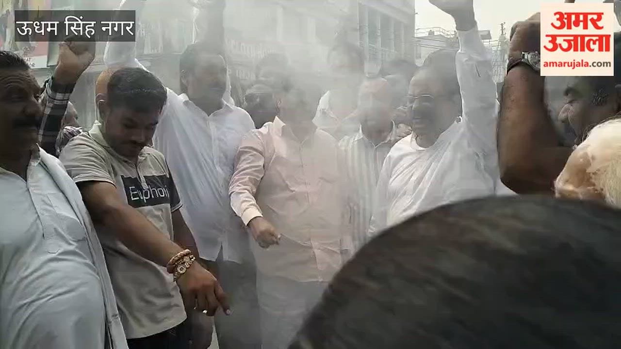 Congress's anger in Bazpur