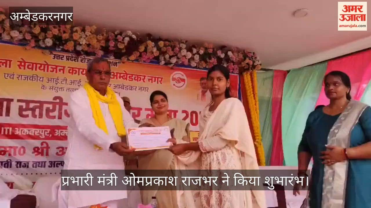 VIDEO: आईटीआई में रोजगार मेले में जुटीं 20 कंपनियां, युवाओं को नौकरी का मौका