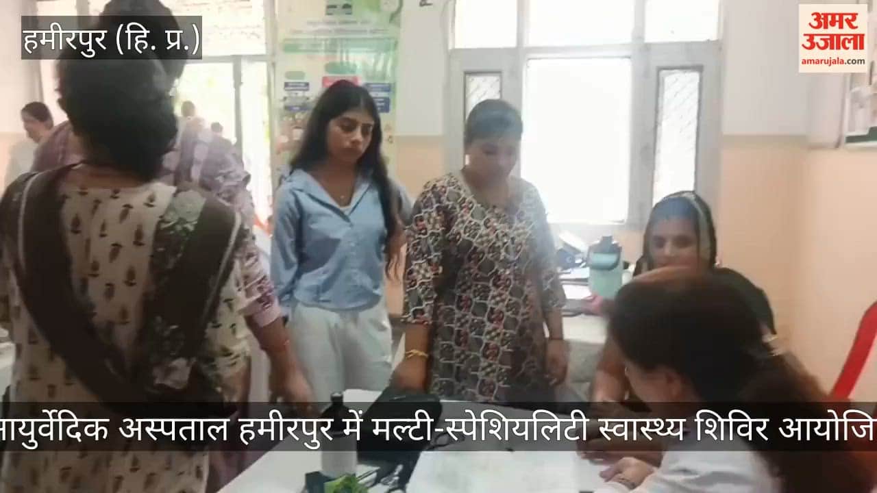 hamirpur multi speciality ayurveda health camp