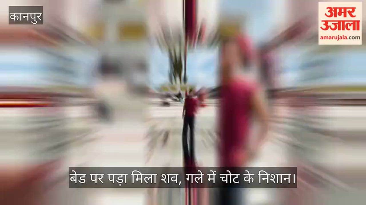 Kanpur Suspicious death of 21 year old dancer in Chakeri she been receiving threats to change her testimony