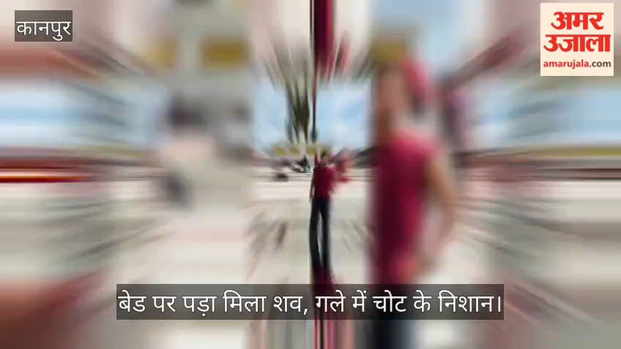 Kanpur Suspicious death of 21 year old dancer in Chakeri she been receiving threats to change her testimony