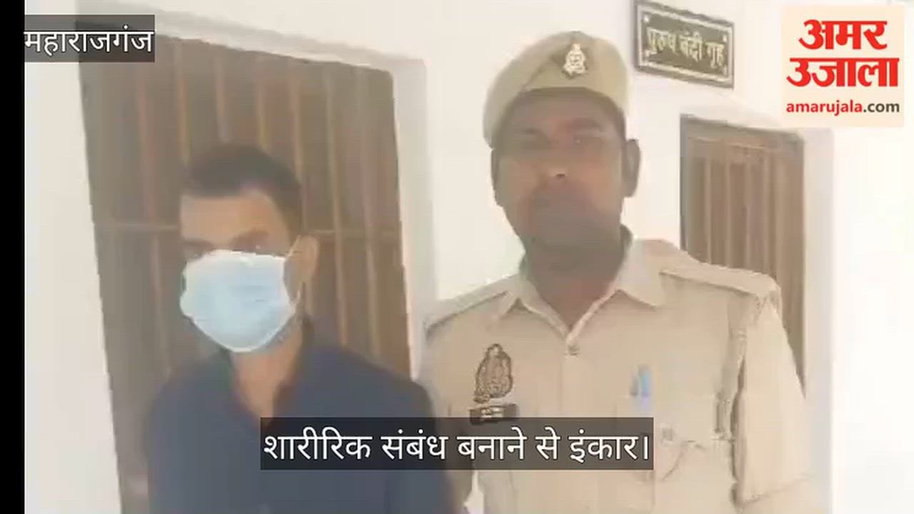 Man arrested for engaging in sexual relations under the pretext of marriage.
