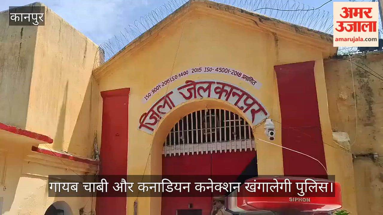 Kanpur Daughter in law Shalu and both shooters remanded to 24 hour police custody
