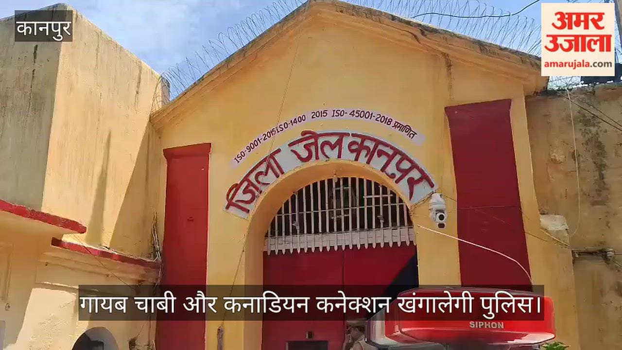 Kanpur Daughter in law Shalu and both shooters remanded to 24 hour police custody