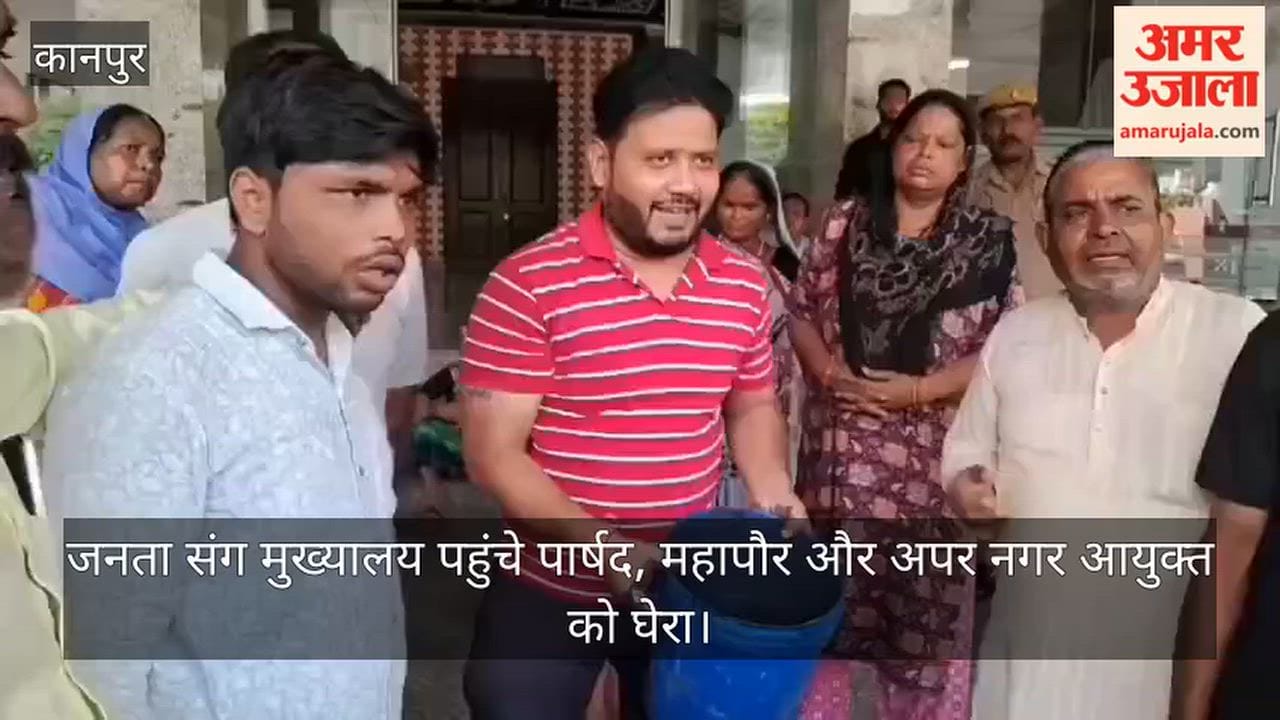 Kanpur Councilor Vikas Sahu outraged over waterlogging in Lakshmi Purva
