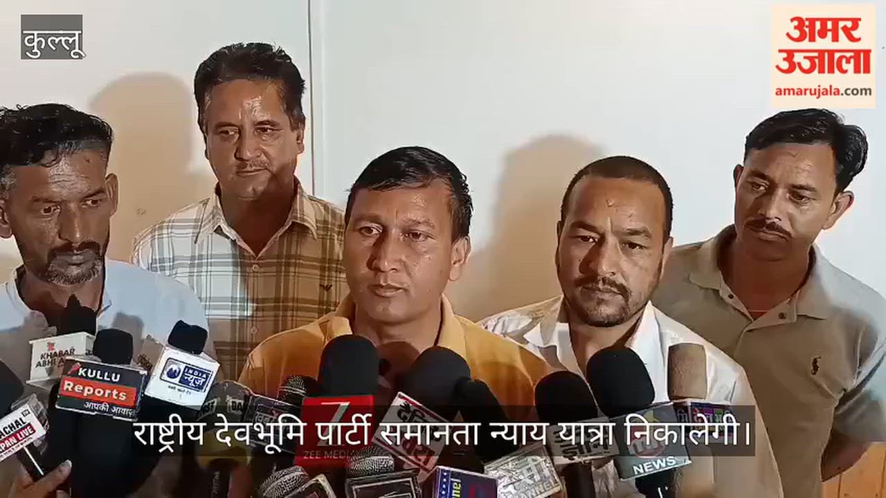 rashtriya devbhoomi party samata nyay yatra