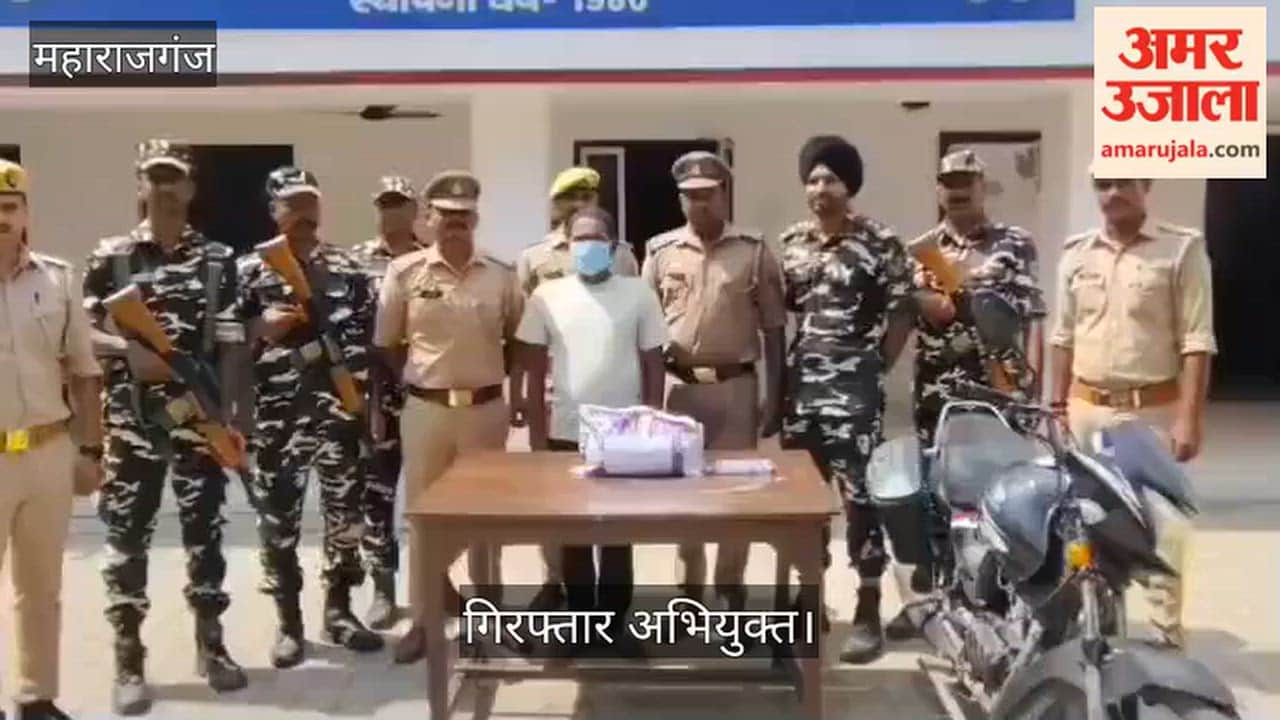 1.350 kg of cannabis seized in Nautanwa; one arrested.