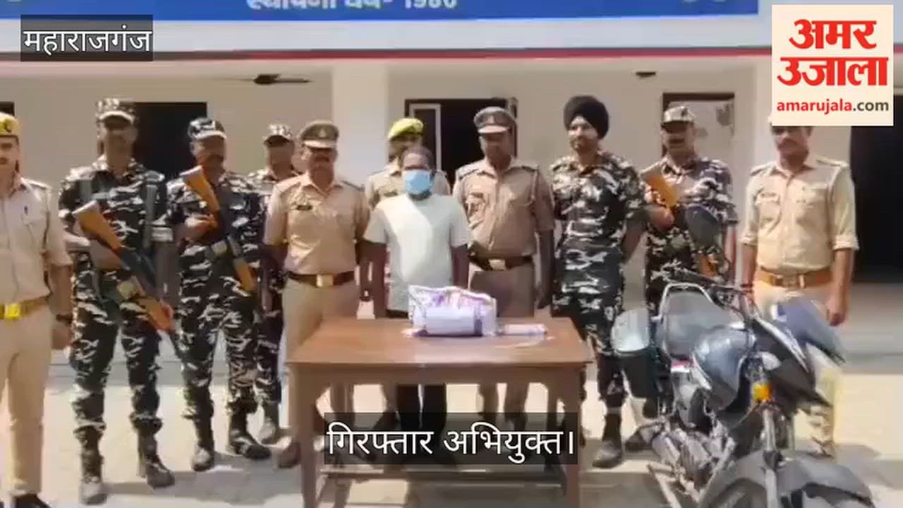 1.350 kg of cannabis seized in Nautanwa; one arrested.