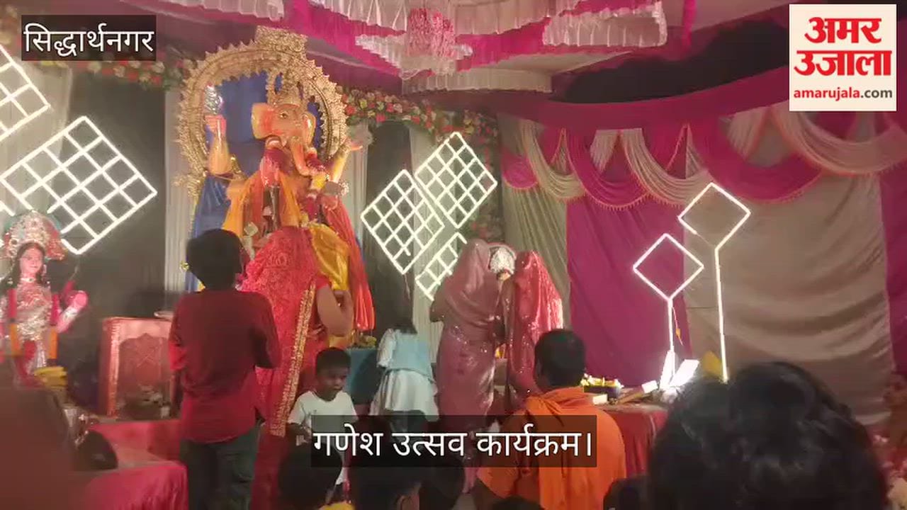 The eight-day Ganeshotsav concluded with Havan and Puja.