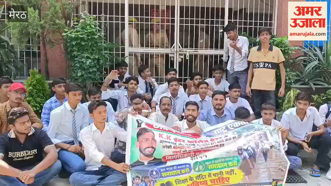 Students Protest Waterlogging and Unhygienic Conditions at KK Inter College in Meerut