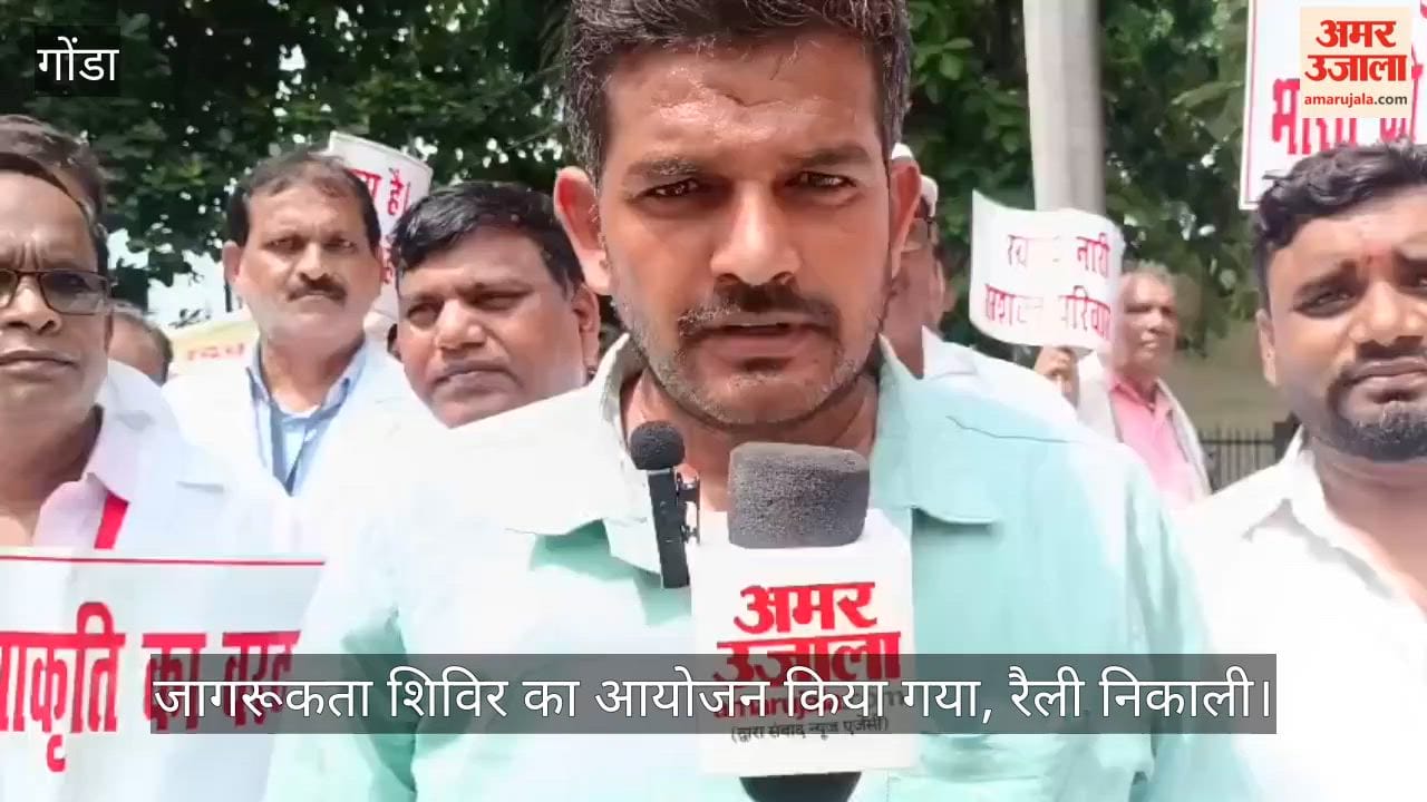 VIDEO : आयुर्वेद से स्वस्थ जीवन की ओर बढ़ने का संदेश, जागरूकता शिविर का आयोजन, रैली निकाली