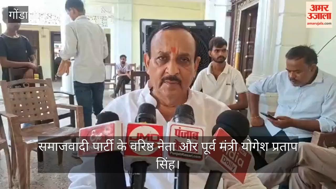 VIDEO : विनोद साहनी हत्याकांड: पीड़ित के घर जा रहे पूर्व मंत्री योगेश प्रताप को हाउस अरेस्ट किया