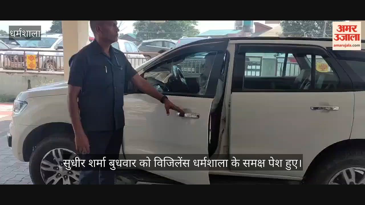 sudhir sharma appears before vigilance dharamshala disproportionate assets case