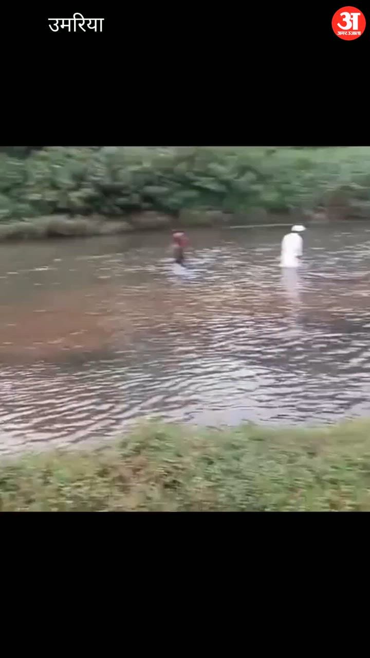 Funeral Procession Crosses River, Viral Video Raises Questions