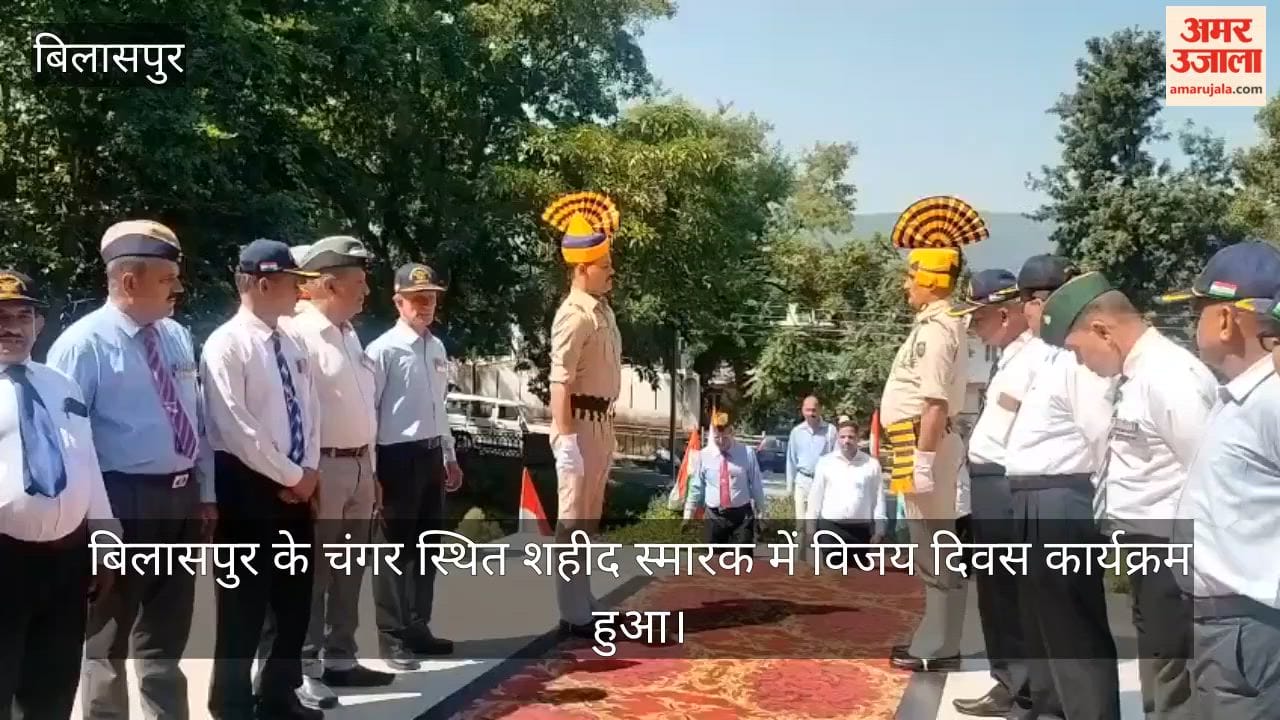 vijay diwas bilaspur shaheed smarak 1965 war tribute