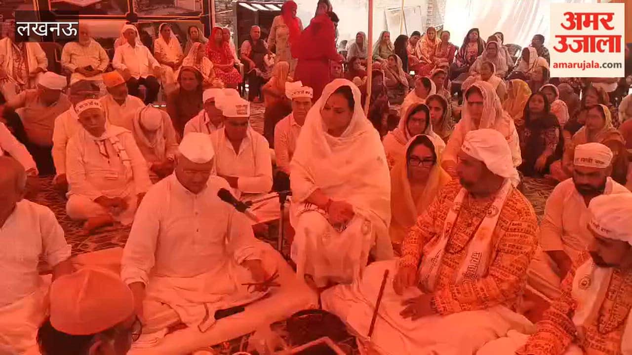 लखनऊ में शिव शांति संत आसूदाराम आश्रम में 'निर्वाण महोत्सव' आयोजित