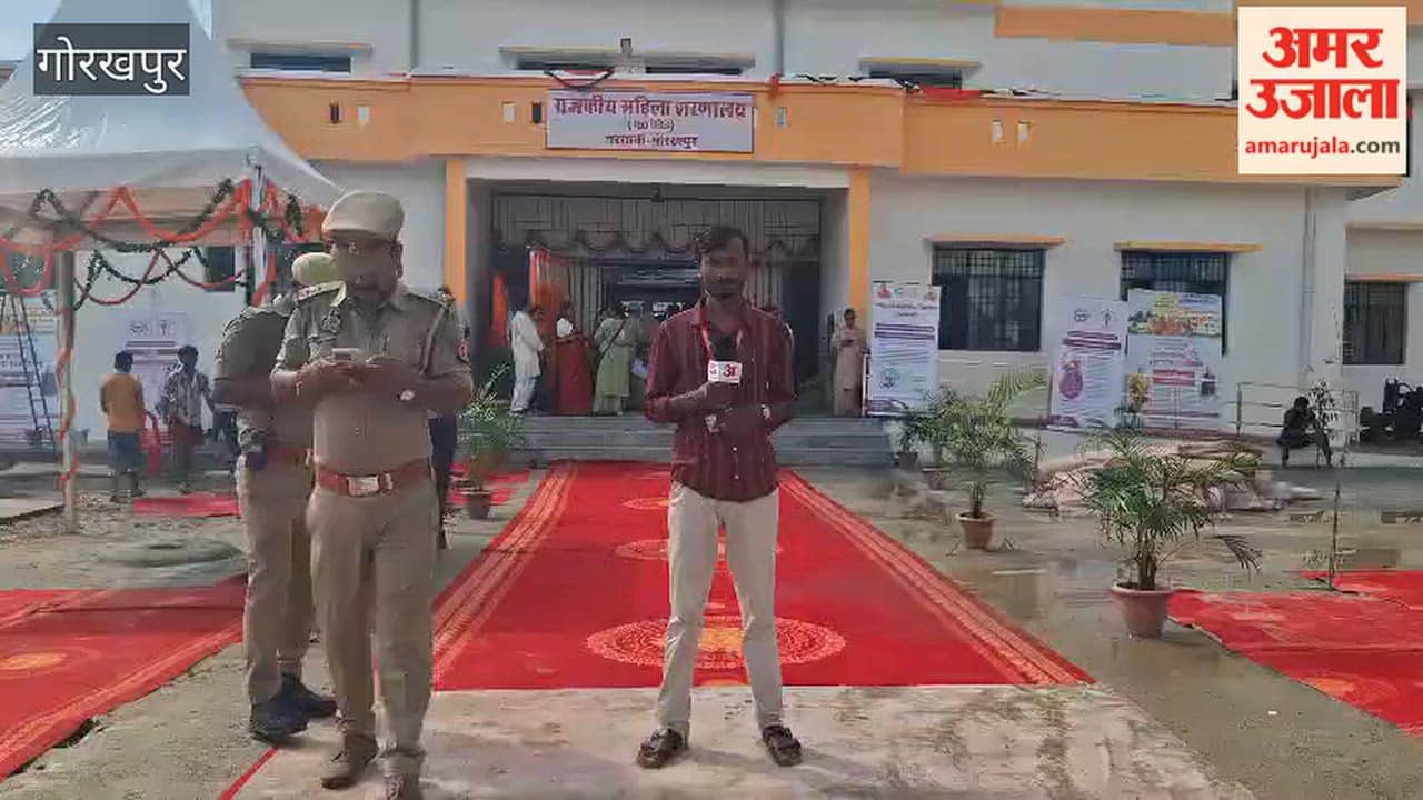 Chief Minister Yogi will inaugurate a women's shelter home in Gorakhpur today