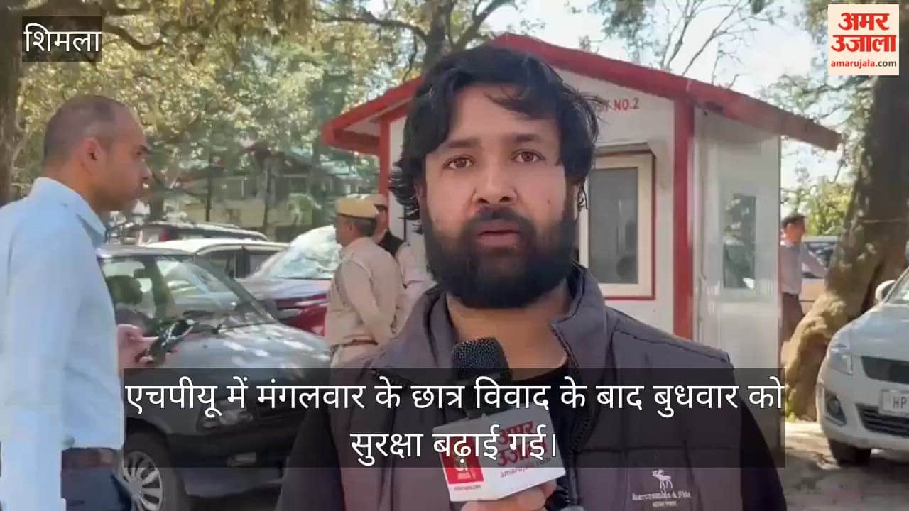 hpu shimla security increased qrt deployed