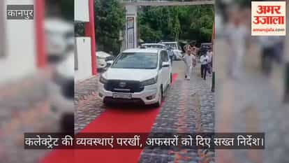 Kanpur New DM Assumes Charge Inspects Collectorate and Issues Directives