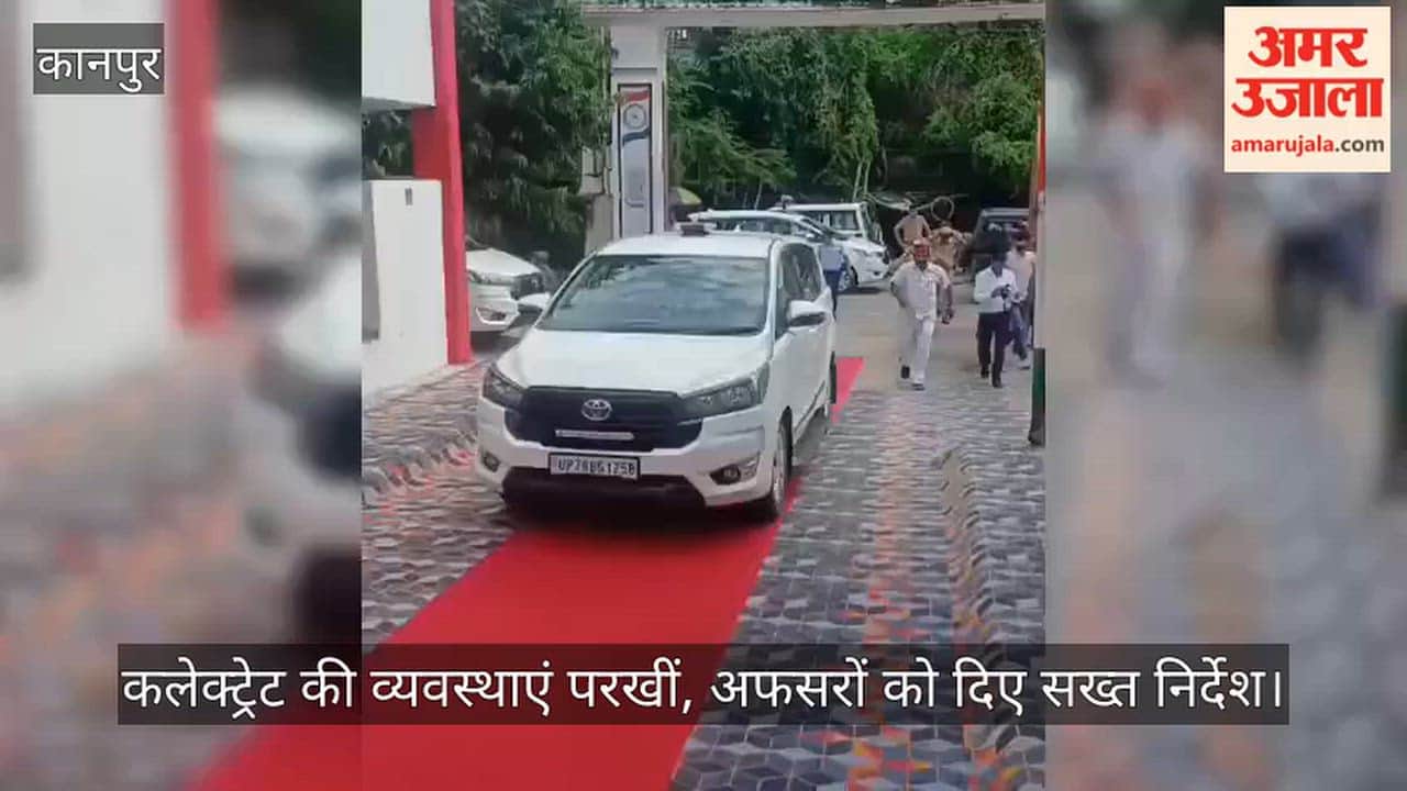 Kanpur New DM Assumes Charge Inspects Collectorate and Issues Directives