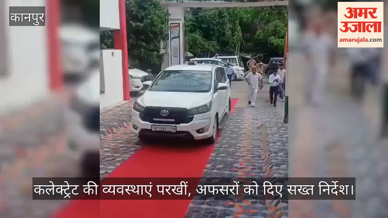 Kanpur New DM Assumes Charge Inspects Collectorate and Issues Directives