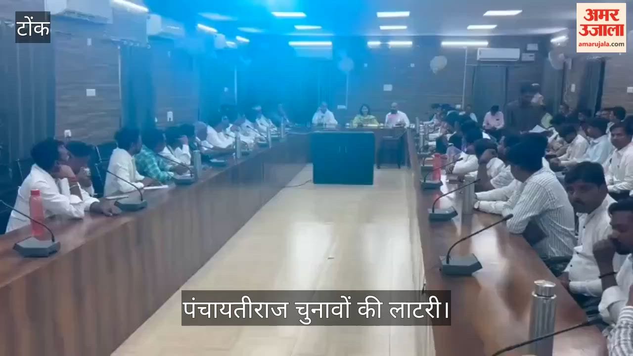 Tonk: Reservation Lottery Changes Panchayat Poll Equations, 31 Zila Parishad Wards and 8 Pradhan Posts Reserve