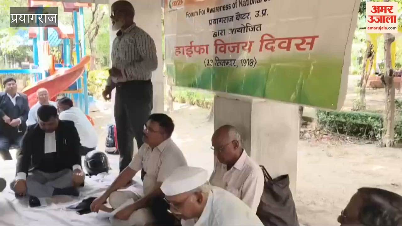 The Rashtriya Suraksha Jagran Manch held a meeting and devised a strategy.