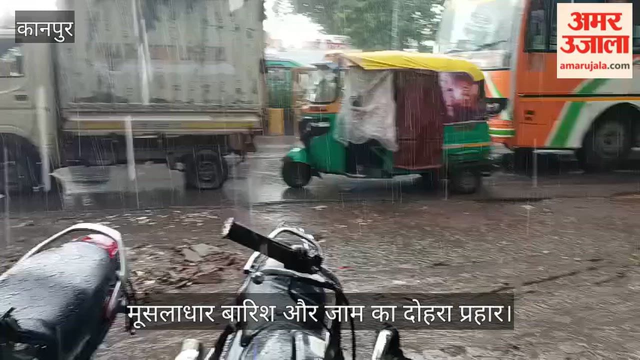 Heavy Rain Turns Traffic into a Nightmare in Kanpur Vehicles Crawl from Jarib Chowki to JhakarKati