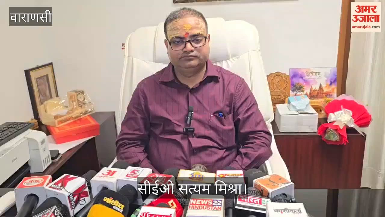 CEO Satyam Mishra stated an inquiry conducted and action taken regarding error at  Kashi Vishwanath Temple