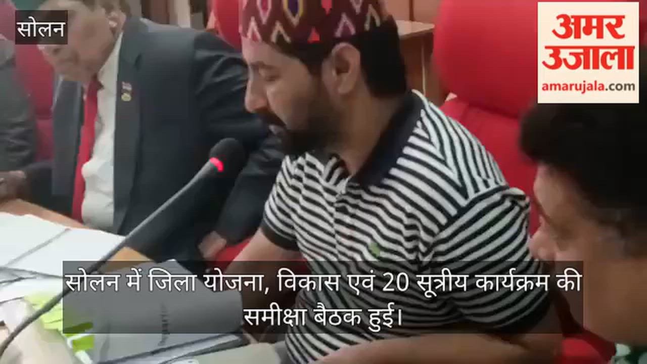 solan drinking water crisis 20 point programme meeting