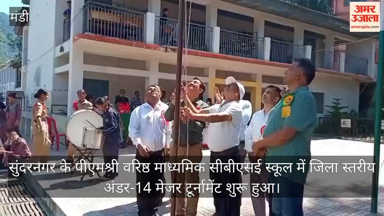 congress government education quality sohan lal thakur sundernagar under 14 tournament